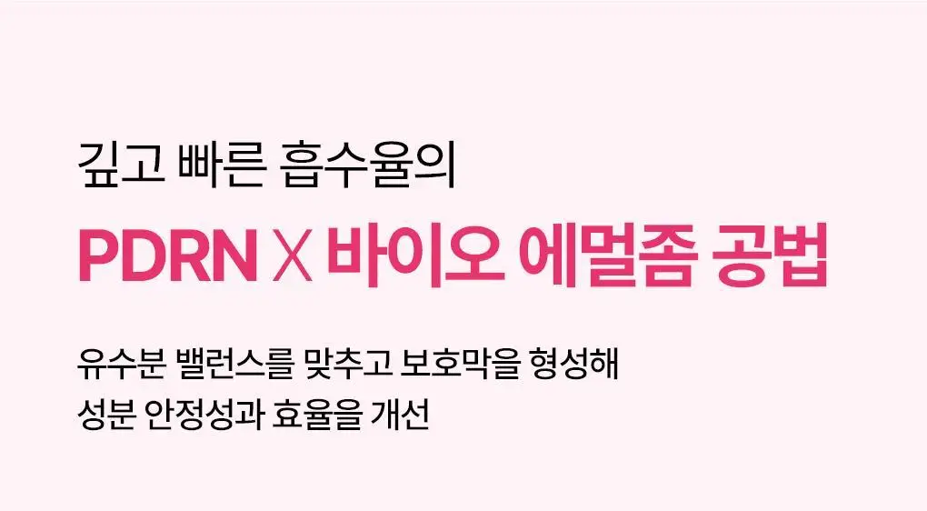 [15년연속 1위/4매] 메디힐 에센셜 마스크팩 고기능 7종 골라담기 상세페이지 27